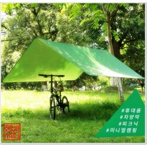 초경량 미니타프 미니타프 가성비갑 캠핑 그늘막 소풍 피크닉 차박텐트 초경량 타프, 블루