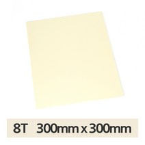 프로파일 판 PVC 판넬 아이보리 8T 300x300 선반 커버