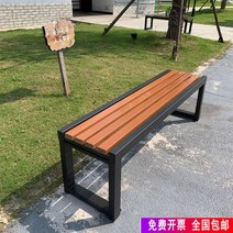야외용 공원벤치 철제 가구 카페 원목 정원 옥상 나무 의자 긴, 1.2m 롱 포멜로 우드 (플라스틱 재질)