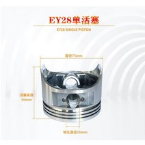견고한 EY28 피스톤 키트 75MM 로빈 스바루 7.5HP RGX3500 발전기 실린더 ASSY 콜벤 링 핀 클립 어셈블리, 03 Piston Only