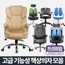책상의자 컴퓨터 공부 중역 회전 사무실의자 학생 강의실, 메쉬의자그린 WK타입/블랙a23