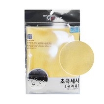 자동차 유리창 전용 세차 타올 타월 차유리닦기 차량용타월 앞유리 세차수건 세차걸레