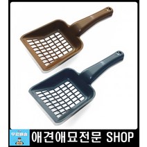 고양이 대소변 치워주는 손쉬운 애묘 모래삽 캣화장실모래 고양이모래순위, 그레이