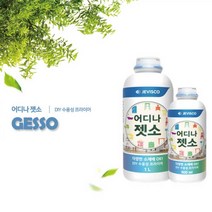제비스코 어디나 젯소 친환경만능 인테리어 수용성프라이머 1.0L 벽지페인트, 단품, 단품