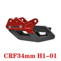 DM 체인가이드 체인 부품 Motocross-CNC 알루미늄 합금 가이드 가드 혼다 CRF250R CRF450R CRF250RX CRF450RX CRF250X CRF450X CR, [01] CRF34mm H1-01