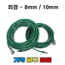 에어 호스 타카 연질 호스 8파이 10파이 외경, 10x6x30M