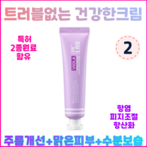 닥터랩 바이올라 더마 아줄렌 센텔라 시카 크림 주름개선 수분 보습 맑은피부 피부장벽강화 항여드름 피지조절 건강한피부, 2개