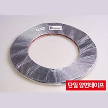 은색 실버 자동차 외부 몰딩 8mm 크롬 실내인테리어 내부 오염물방지 드레스업 첫차