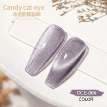 NAIL 붙이는 네일 젤네일 재료 셀프 수제 광주 대전 젤아트샵 네일재료쇼핑몰 손관리 컬러 인조손톱 손톱네일 손톱관리, 연퍼플크레이