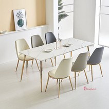 골드식탁 세라믹 테이블 4인용 프레임 6인용세트 밥상 거실uvw401, SPRg_아이보리