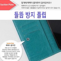 할인샵q23PzE23 베가 VEGA NO.6 케이스 IM- A860 Lvn 가죽 플립 넘버6 베가넘버6케이스 VEGANO6케이스 넘버6케이스 A860케이스 NO6케이스, 베가 NO.6 (A860)/핫핑크-흡착판플립