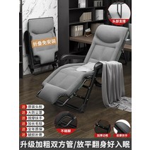 무중력의자 접이식 리클라이너 IKEA 사무실 라운지 점심 낮잠 침대 홈 레저 게으른 등받이 휴대용 발코니 해변, 26.B 라이트그레이 - 업그레이드 모델 [담요 포함]