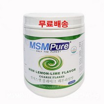 엠에스엠가루 식이 유황가루 msm 먹는유황 70대영양제 카라헬스 엠에스엠 플레이크 레몬라임맛 454g 1통, 1개