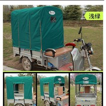 타프 전동삼륜카 어닝 뒤트렁크 수레바퀴 장막햇빛가림 비천막 둥근 관 택배 보다 3000mm오토바이 소, T51-오션블루 지지대포함 10075