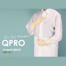 방진 가운 셔츠카라형 까운 제전 복 크린룸 위생 무진 실험실 연구소 반도체 제약 바이오방진복 무진복 제전복 가운 실험실가운 공장방진복 공장위생복 위생원피, 스카이블루3XL*본상품