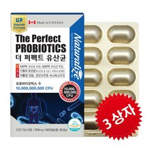보장균 100억 [네추럴라이즈] 더 퍼펙트 유산균 (60캡슐 x 3상자 / 6개월분) 프로바이오틱스 캡슐형유산균 투입균 500억, 3박스