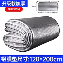 도톰한 방습 매트 피크닉 매트 야외캠핑 매트 텐트 슬리핑 매트 가정용-170229, 옵션10