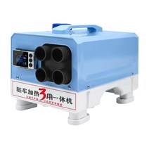 차박 무시동 히터 캠핑용 차량용 온풍기 12V 24V 220V, 네비게이터12v24v220v3in1기계