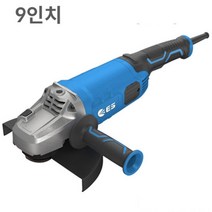 계양 그라인더 DG230-22 9인치 강력모터 전기그라인더