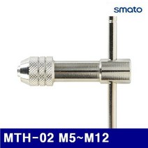 YTG860744스마토 1131972 수동 T탭핸들 MTH-02 M5-M12 95mm (1EA) 소켓, 스마토 1131972 수동 T탭핸들 MTH-02 M5-M12 95mm (1EA)