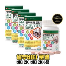 캐나다직수입 비타민B 비타민비 6종 알부비타 로얄 비타민C 난백 알부민 로얄젤리 분말 L 아르기닌 글루타민 함유, 120정 x 4개