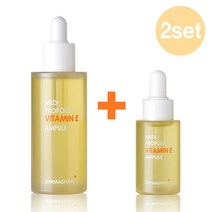 더마쉐어 메디 프로폴리스 74% 함유 비타민E 시카 히알루론산 티트리 콜라겐 펩타이드 미백 주름개선 피부장벽케어 고보습 앰플 20mL + 50mL, 앰플 20mL+50mL 2세트