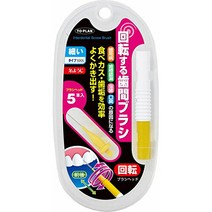 회전하는 치간 브러쉬 얇은 타입 SSS 브러시 헤드 5개입 TKVA-001Y 回転する歯間ブラシ 細いタイプSSS ブラシヘッド5本入 TKVA-001Y