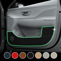 폰데코 디올뉴 코나 가죽 도어커버 프리미엄 스크래치방지 SX2 용품, 레드