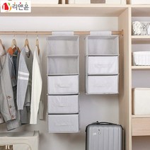[리앤윤] 걸이식 수납 보관함 옷장 정리 걸이형 정리함 수납함 드레스룸 걸이 행잉 오거나이저, 서랍_화이트, 1개