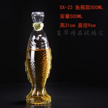 무연 투명 밀폐 유리 주류 용품 예쁜 위스키병 술병 크리스탈 글래스 유리 양주병, SX-23어병500ML