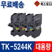 교세라 TK-5244 TK-5244K TK-5244KK P5026cdn M5526cdn M5526cdw P5026cdw 재생토너, TK-5244KY 노랑/재생, 1개