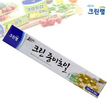 [영번지몰] 크린랲 크린 종이 호일 중 30cm*20m 양면코팅 친환경 페이퍼, 1개