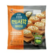 CJ더마켓 소풍 나들이 프크닉 음식 탑티어 주부초밥왕 한입사각유부초밥 아이 간식 점심 도시락 메뉴 400G, 21개