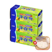 크린랩 크린랲 손잡이가 있는 크린백(휴대용) 35cm x 45cm 20매입 비닐 봉투 위생 봉지 일회용품 음식물/위생/포장/마트/캠핑/쓰레기, 3개+가쯔