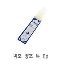 BUyuS양초 분위기양초 천연양초 미니양초 특 6p 수제양초 캔들 비호굿딜 브이숍