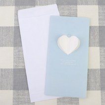 축하 선물 카드 연하장 제작 편지 감사장 하트 블루