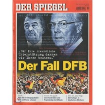 Der Spiegel (주간) : 2015년 10월 24일