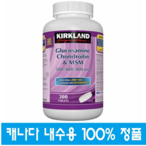 (캐나다직구) 커클랜드 글루코사민 콘드로이친 300장 Kirkland Glucosamine Chondroitin and MSM, 1개