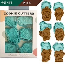 3D 쿠키틀 베이킹 장식용 도구 쿠키커터 6개 압착식 DIY 쿠키 용품, 작은 동물