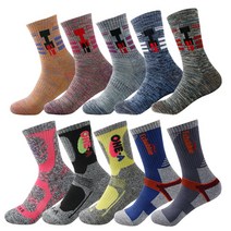 에이치투 남녀 2중 파일 등산양말 5켤레, 랜덤 발송