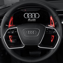 유투카 아우디 튜닝 알루미늄 패들쉬프트 A1 A3 A4 A6 A8 S4 S6 S7 S8 풀카본 연장킷 차량 용품, 레드 (2019년~현재)