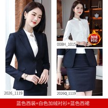 여자 면접 복장 하객룩 투피스 오피스 수트셋업 치마 바지 정장 세트 고급 회색 여성