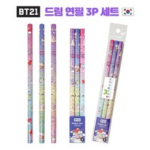 판촉물/500개/BT21 드림 연필 3P 세트볼펜/연필/샤프/지우개/기념품 답례품 인쇄제작 도매제조 공장 대량구, 기본500개구매시, 인쇄신청