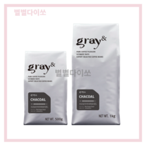 블렌딩 원두 챠콜 대용량 원두커피 10kg