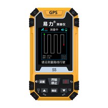 GPS 측량기 거리 토지 면적 측정기 토목 고정밀 휴대용, 6 S5 만능 컬러스크린고급패키지, 1개