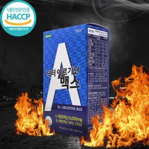아르기닌 타우린 마카추출분말 활력비타민B 아연 엽산 비오틴 판토텐산 나이아신 남성건강 비타민C 감초농축액 병풀추출물 액상 스틱형, 3세트, 15포