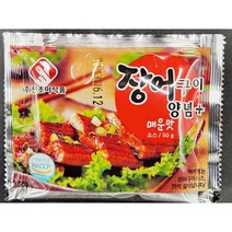 진조미 장어구이 양념소스(매운맛) 50gX100ea(1박스)