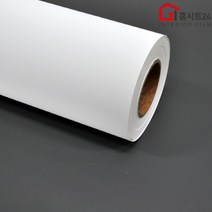 [홈시트24] 현대인테리어필름 에어프리 생활방수 접착식 선명한 구리항균컬러필름 GAT617, (폭)1230mm x (길이)50cm