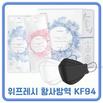 마스크 KF94마스크 kf94 마스크kf94 퓨어엘 KF94, 제로가드KF94개별포장1매-화이트