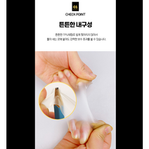 TPU테이프 스티커 5P 천막 천막테이프 타프 호로 어닝 텐트 방수 수리 보수 테이프